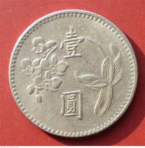 Our real time chinese yuan us dollar converter will enable you to convert your amount from cny to usd. 1 Yuan 1972, Republic (1971-1990) - Taiwan (Republic of ...