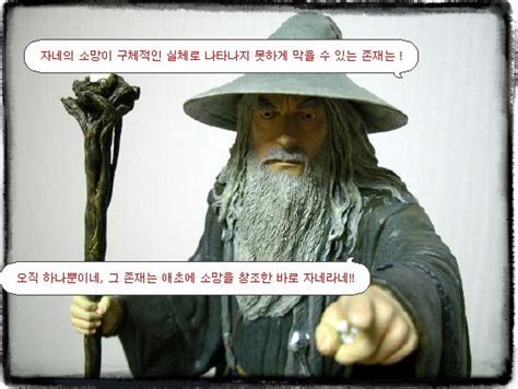 김원웅 광복회장이 한 경축사가 논란이 되고 있습니다. 플라시보 효과
