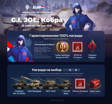 ИСУ 122С Вопросы про World Of Tanks Tankmods