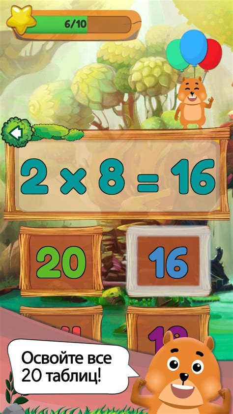 Minecraft, bluestacks app player, free fire (gameloop). Juegos de tablas de multiplicar gratis para niños for ...