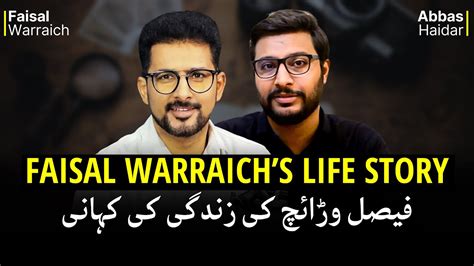 Faisal Warraichs Life Story Abbas Haidar Youtube