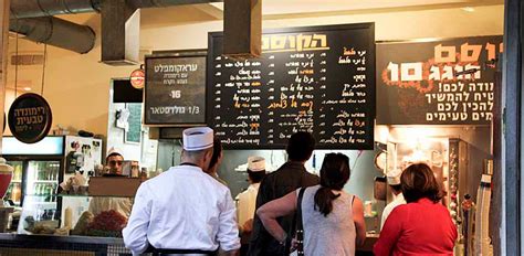 Cafes In Tel Aviv Hakosem Cafes Coffee Shops Restaurants And