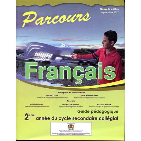 Parcours Fran Ais Ac Coll Ge Guide P Dagogique Almouggar Com