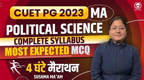 CUET PG Political Science Part B with MCQ 4 घट मरथन CUET PG 2023 Sushma Ma am YouTube