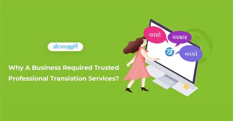 Why A Business Required Trusted Professional Translation Services