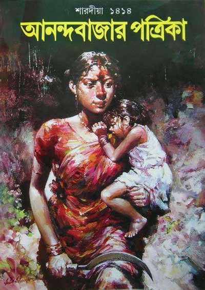 An article in news18 has quoted a tmc leader as saying, she will win comfortably in nandigram. Singur Nandigram Protest Art :: MILANSAGAR