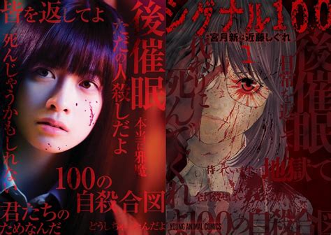 Kanna Hashimoto Cast In Live Action Film “signal 100” Asianwiki Blog