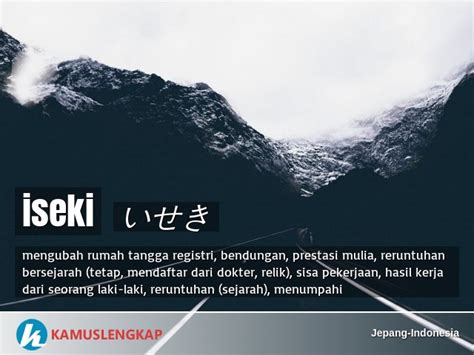 Arti Kata いせき Iseki Dalam Kamus Lengkap Jepang Indonesia Kamus