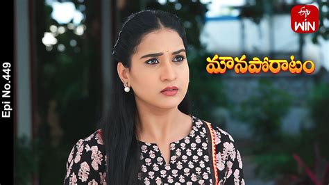 Mouna Poratam 8th September 2023 Full Episode No 449 Etv Telugu