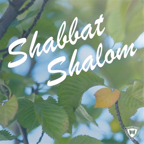 Shabbat Shalom שבת שלום Shabbat Shalom Shalom Shabbat