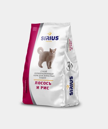 Sirius полнорационый сухой корм для КОШЕК 10 кг Стерилиз кошек и