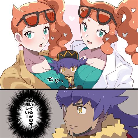 Leon And Sonia Pokemon And More Drawn By Rem Eyes Danbooru