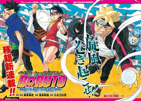 Crunchyroll Boruto Manga Officially Makes Its V Jump Debut