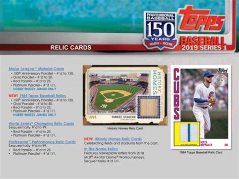 2019 Topps Series 1 Baseball Hobby Box Breakaway Sports Cards