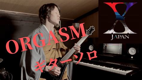 僧侶がx Japanのオルガスムを弾く動画🎸 Orgasm Xjapan Guitar Solo Cover Youtube