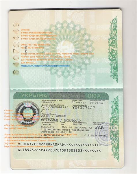 Do i need to apply for a tourist visa before entering the usa? Europe Services Ukraine: Ukraine Visa Invitation