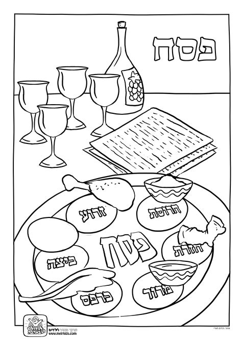 They are stepping up mental activity. Free Coloring Pages For Passover - Meir Channel for Kids