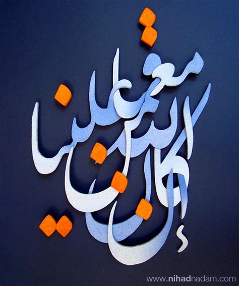 3d Letters Arabic Calligraphy On Behance