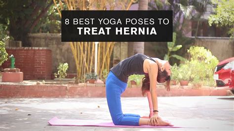 Best Yoga Poses To Treat Hernia YouTube