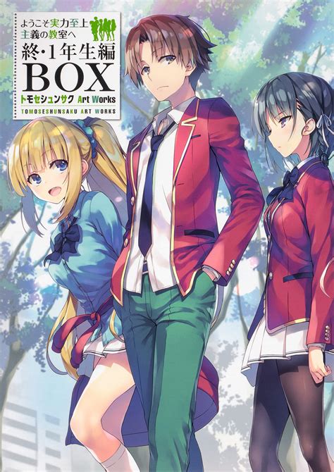 Shunsaku Tomose Art Works Classroom Of The Elite 1 Nen Sei Box