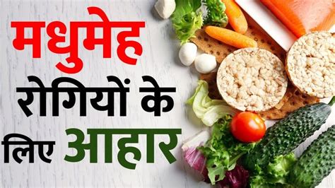 Diabetic people can eat all types of dals. Kidney Friendly Diet for Diabetic Patients | Diabetes Patient Diet Chart... | Kidney friendly ...