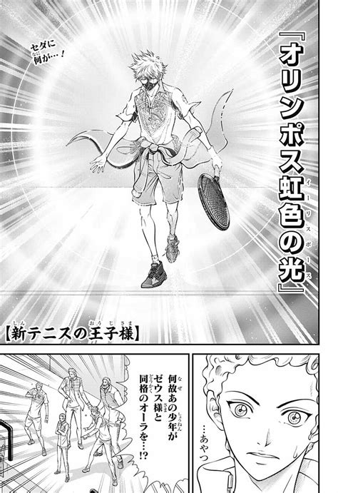 新テニスの王子様 27 ドラマCD同梱版 青年漫画 net consulting sub jp