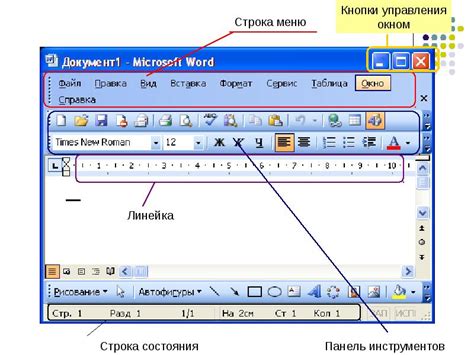 Use microsoft word for the best word processing and document creation. Microsoft Office Word - презентация, доклад, проект