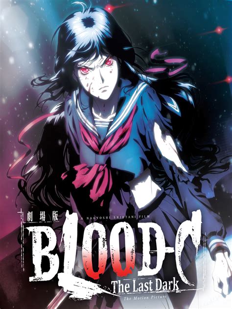 Blood C The Last Dark Where To Watch And Stream Tv Guide