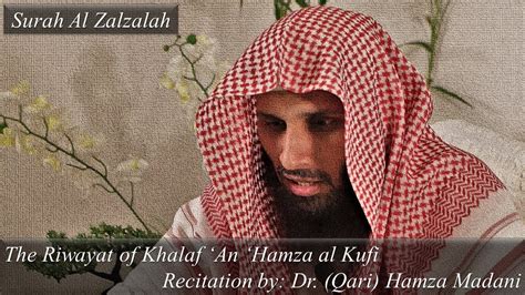 The ttile of surah in english means the quake. 22: Surah Al Zalzalah (99) in The Riwayat of Khalaf 'An ...