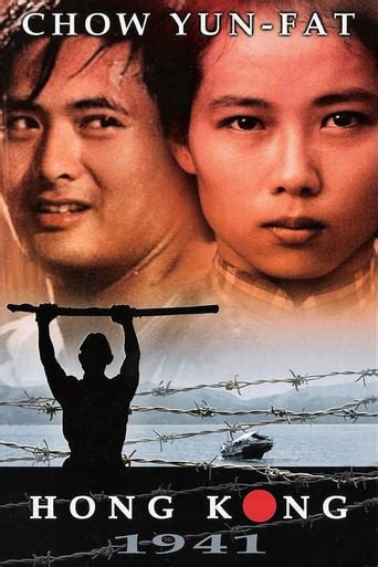 The Best Hong Kong Films Ever Top 200 By