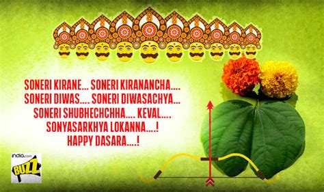 Dussehra 2017 Hindi Wishes Best Whatsapp  Images Sms Messages