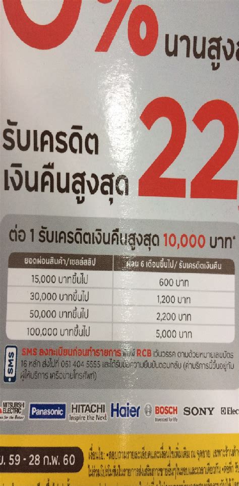 กรณีสมัครผ่านตู้กรุงศรี atm ธนาคารจะลงทะเบียนบัญชีออมทรัพย์ / กระแสรายวันที่ผูกไว้กับบัตรให้โดยอัตโนมัติ 4. กรุงศรีครับ แคมเปญของบัตรเครดิตนี้จะได้รับเงินคืนตอนไหน ...