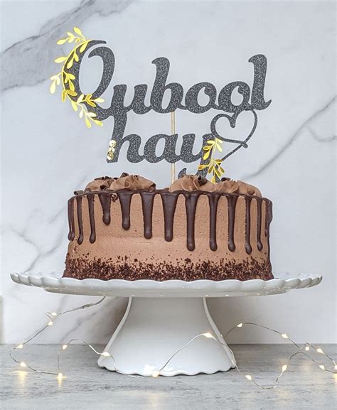 Qubool Hay Cake Topper قبول هے Cake Topper Nikah Cake Etsy