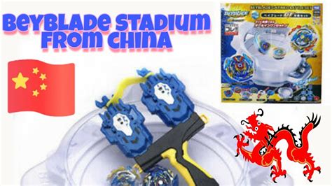 Toys accessories burst beyblade launcher string beyblade burst gold 4d lr. Beyblade Stadium from China - YouTube
