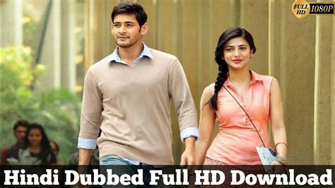 Mahesh Babu Hindi Dubbed Movie Download Hindi Dubbed Movie Youtube