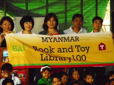 子どもたちにワクワクドキドキを！ミャンマーの小学校におもちゃを寄贈｜what S Up Ana｜anaグループ公式の最新ニュース