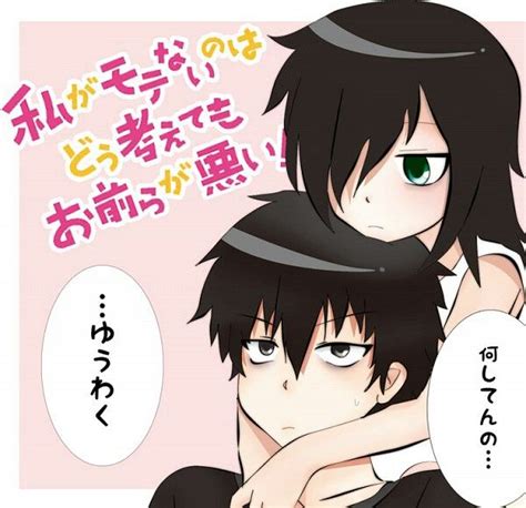 Tomoki x Tomoko Аниме Самосовершенствование