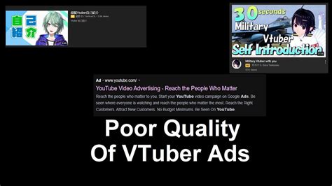 The Poor Quality Of Vtuber Ads Youtube
