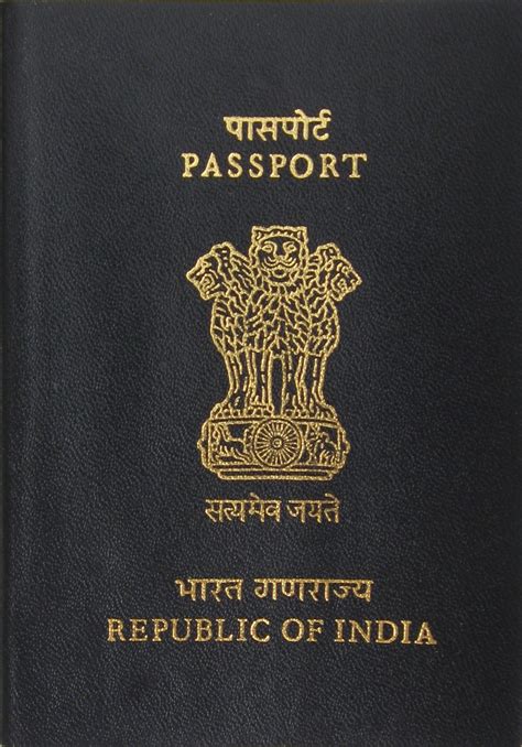 Fileindian Passport Wikimedia Commons