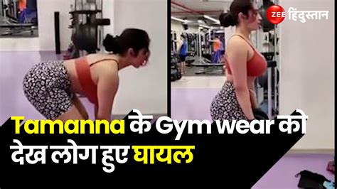 Tamanna Bhatia Video Goes Viral When She Show Her Gym Moves Watch Now