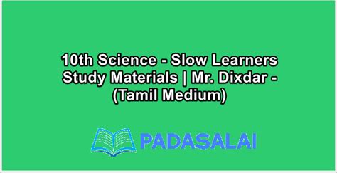 Th Science Slow Learners Study Materials Mr Dixdar Tamil Medium