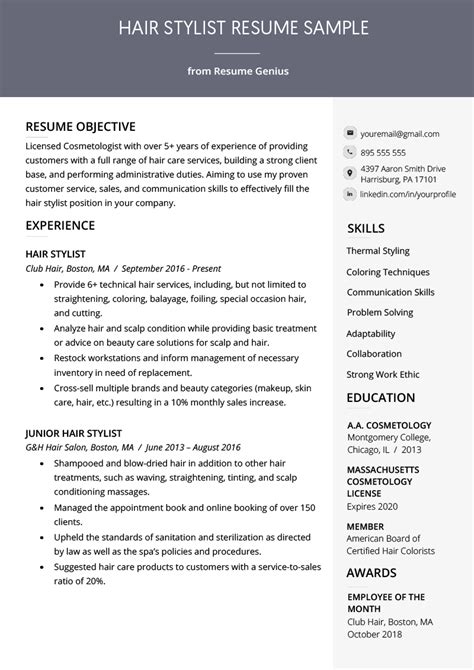 hair stylist resume template