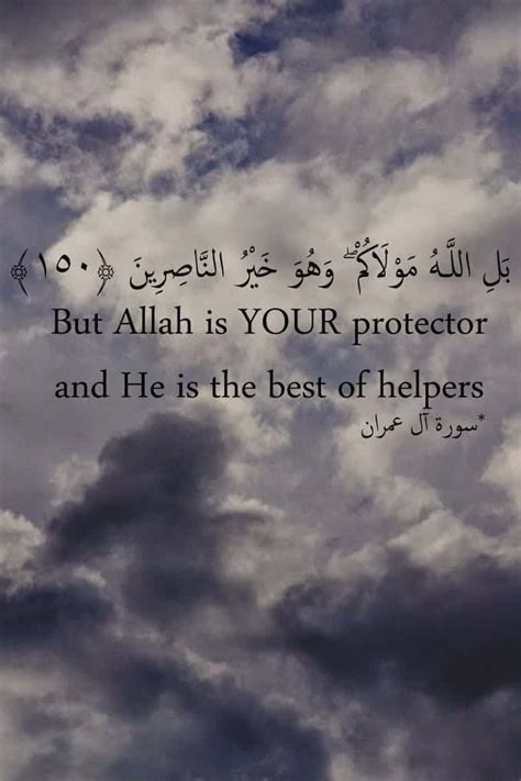 Allah Quotes And Sayings 48