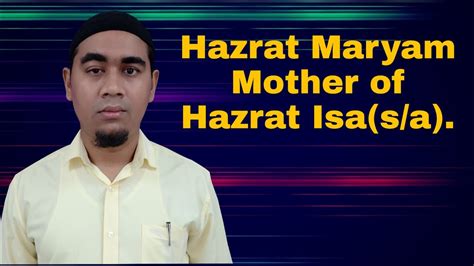 Maryam Mother Of Jesus Hazrat Isa Youtube