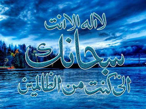 Beautifull Dua Islamic Islamic Wallpaper Free Download 1400x1050