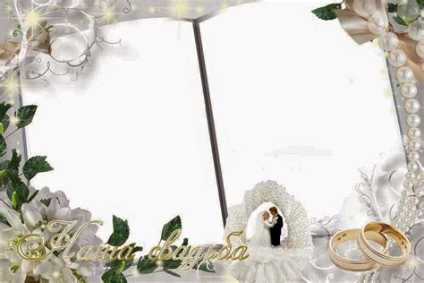 Wedding Frame Png Images Transparent Free Download