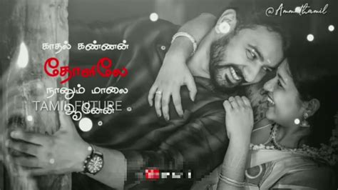 We did not find results for: Tamil Whatsapp status song in Tamil language free download ...
