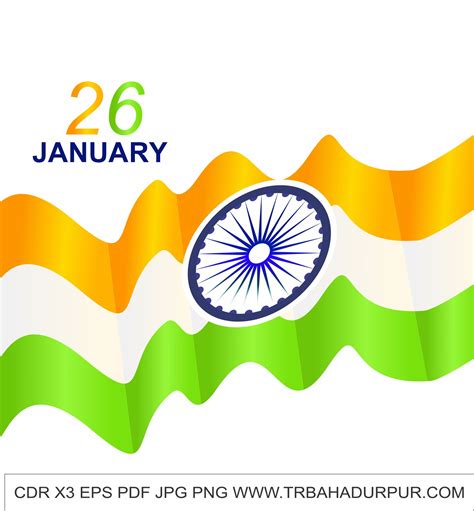 Happy Republic Day 2022 Tr Bahadurpur