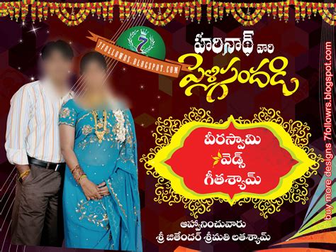 NEW FLEX DESIGN WEDDING BANNER