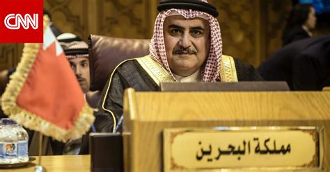 وزير خارجية البحرين يشن هجوما شرسا على حسن نصر الله Cnn Arabic